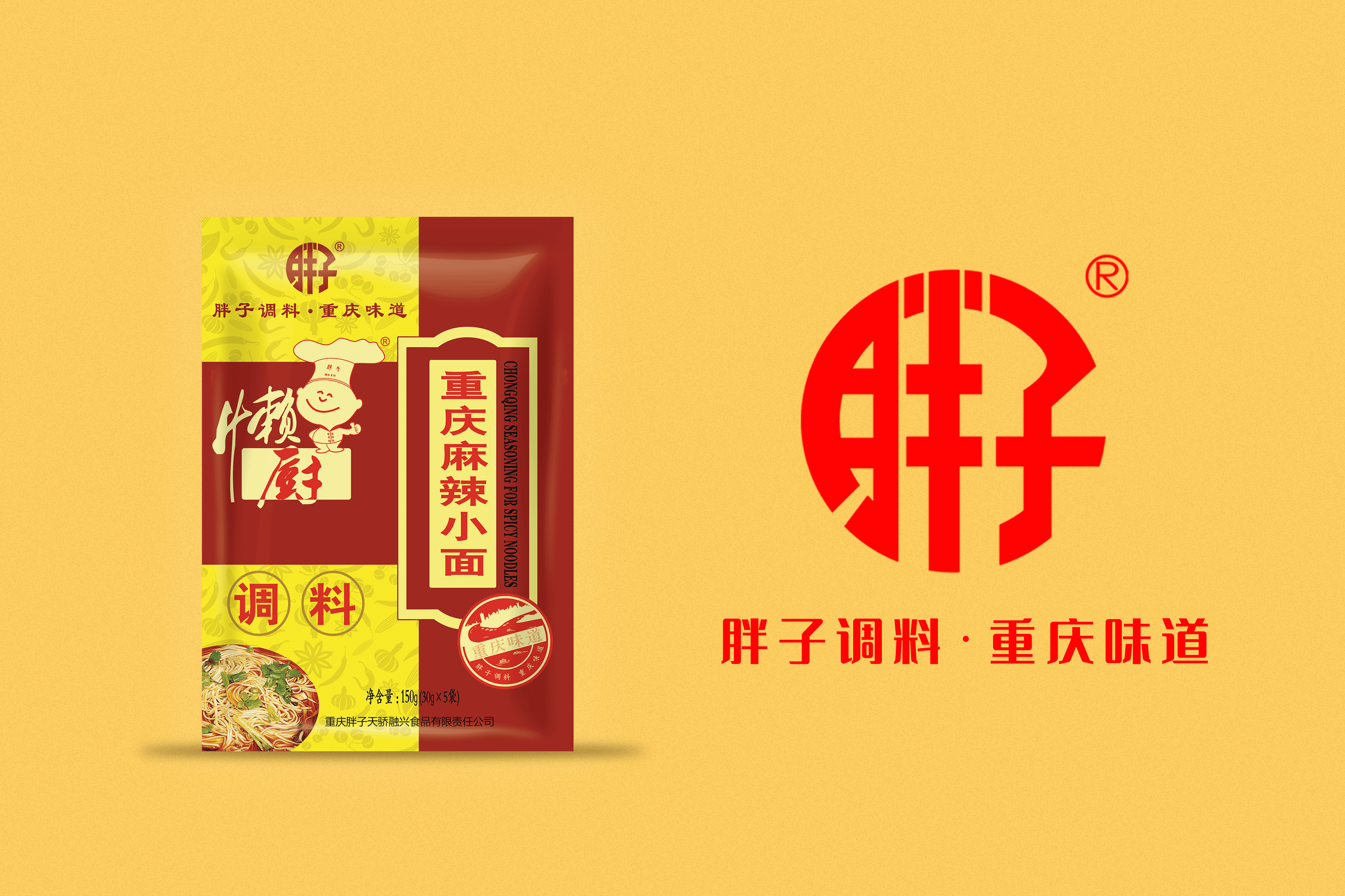 經典系列代表重慶小面150g