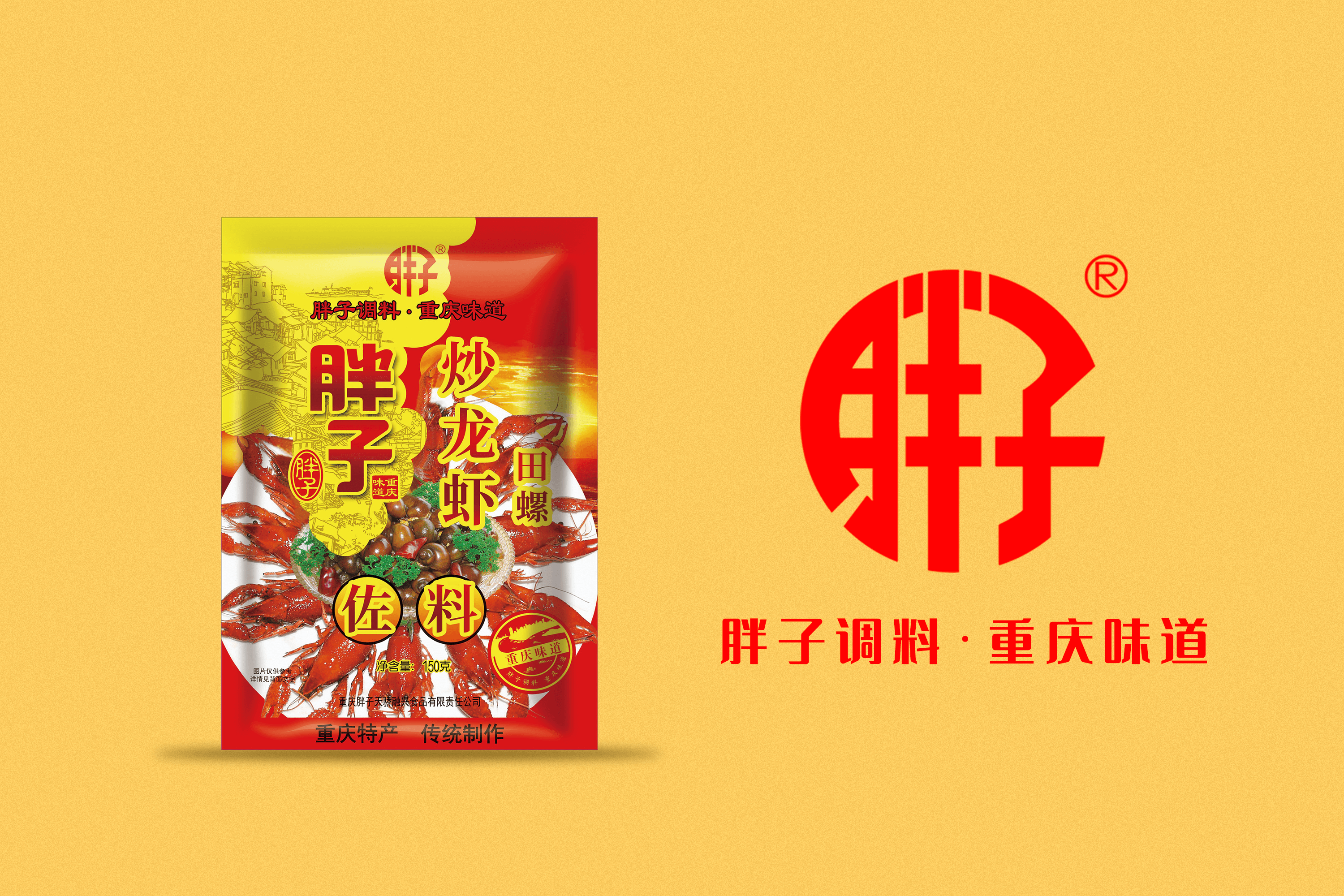 經典系列代表超龍蝦150g