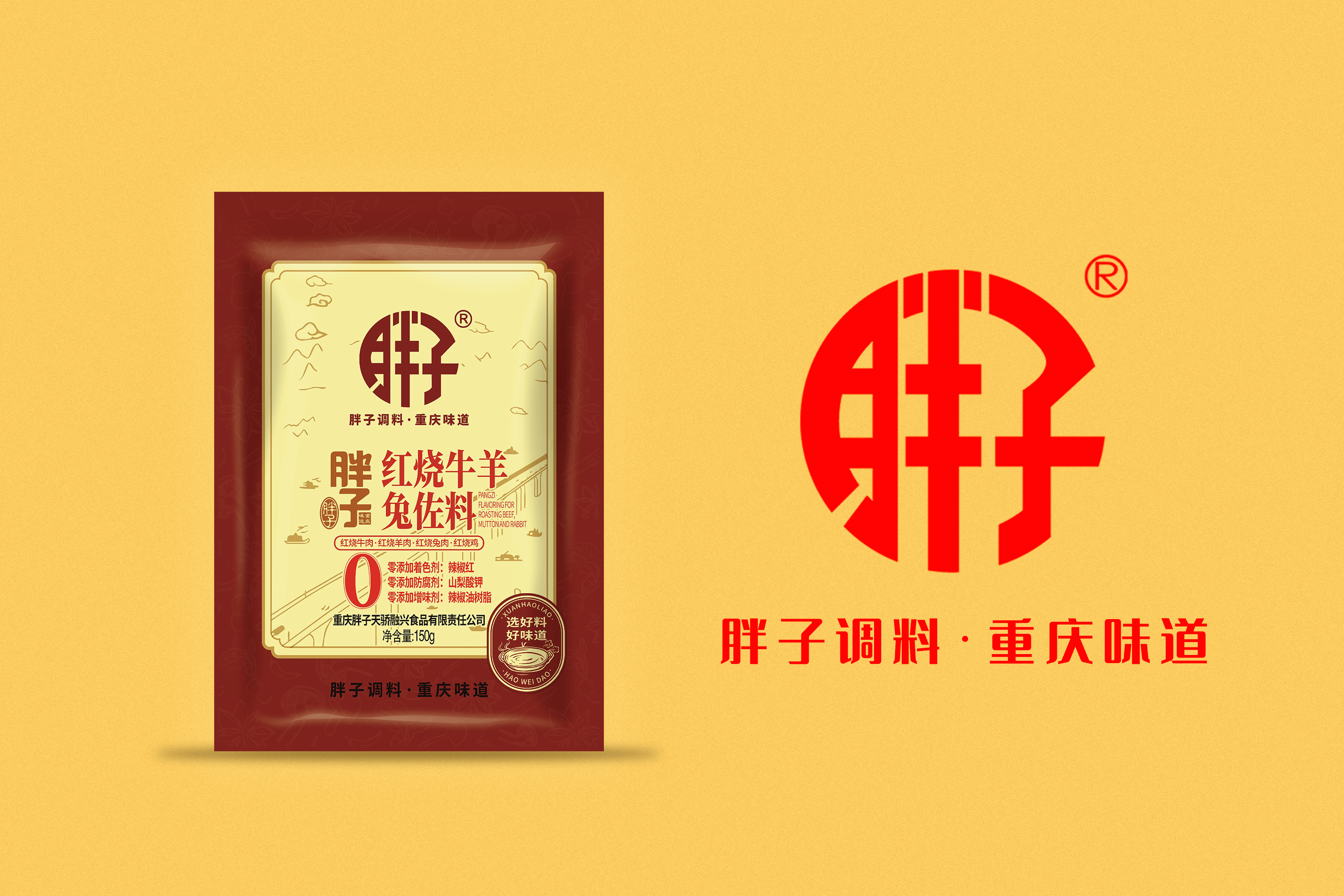 經典系列代表紅燒牛羊兔150g