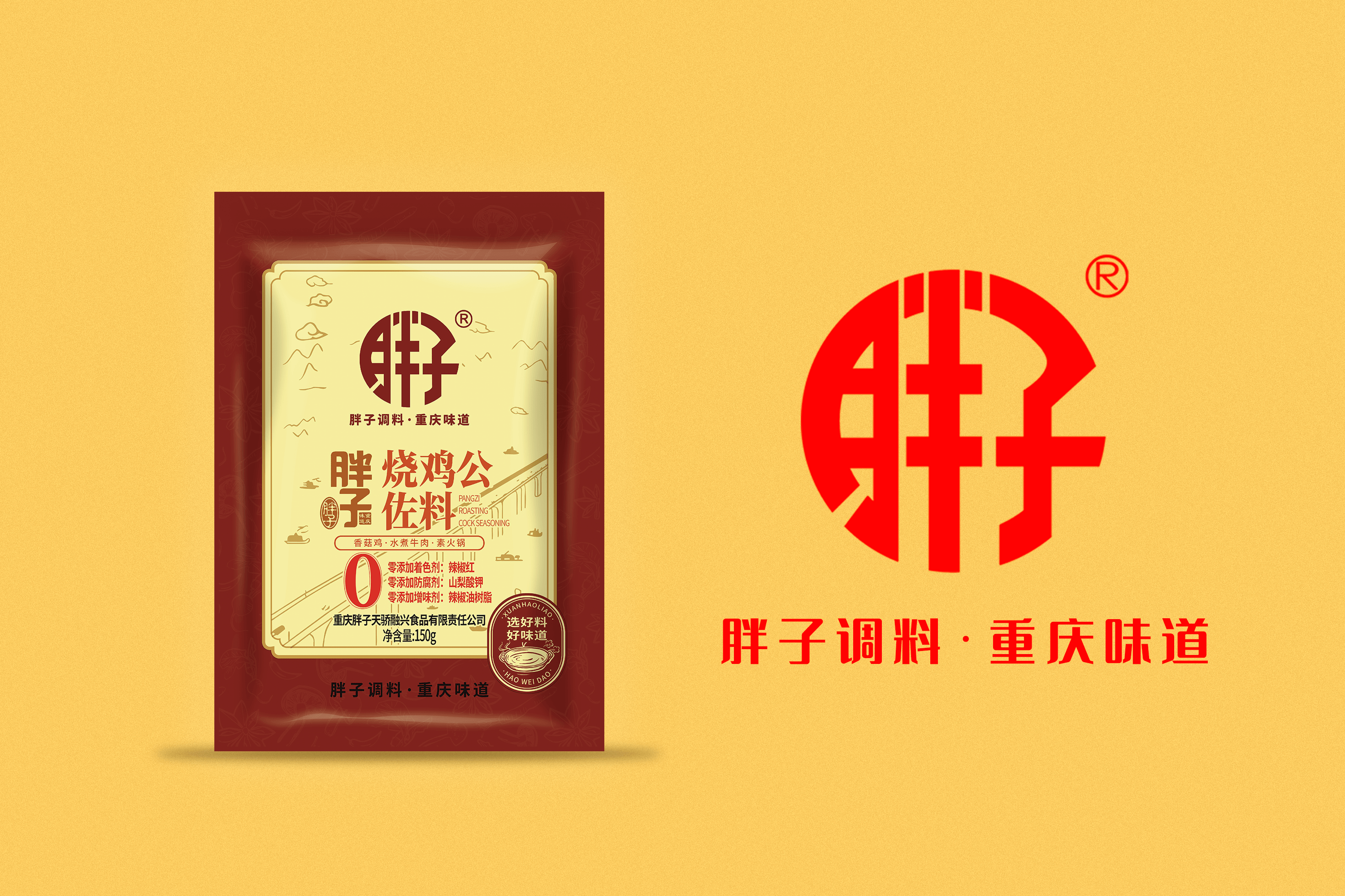 經典系列代表燒雞公150g