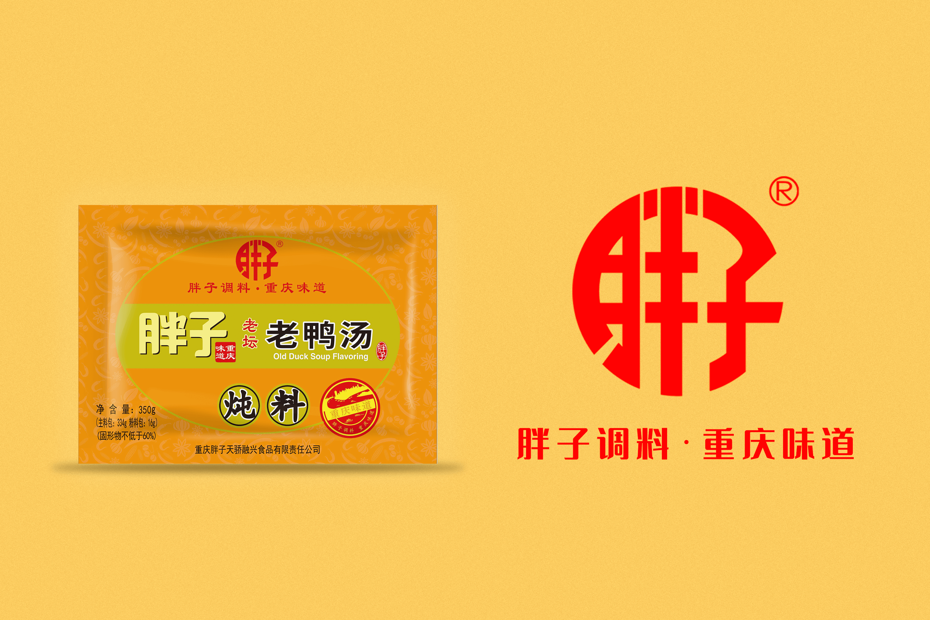 經典系列代表老鴨湯350g